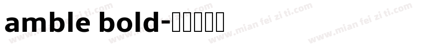 amble bold字体转换